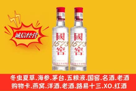 甘孜道孚县回收国窖酒