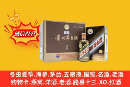 甘孜道孚县回收彩釉茅台酒