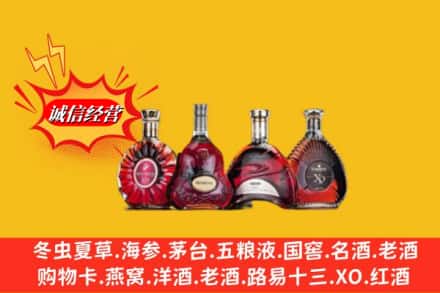 甘孜道孚县回收洋酒