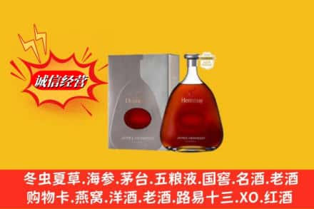 甘孜道孚县回收轩尼诗李察