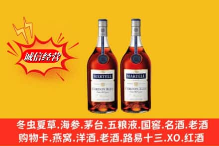 甘孜道孚县名酒回收马爹利蓝带.jpg