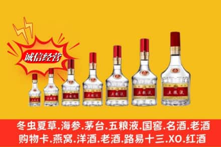 甘孜道孚县回收五粮液