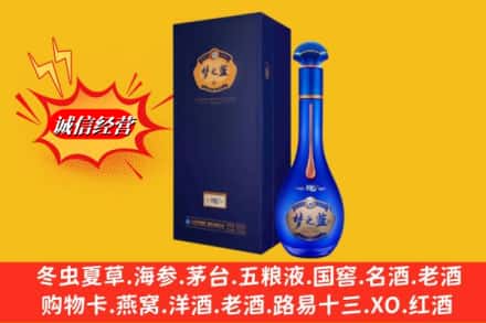 甘孜道孚县回收梦之蓝