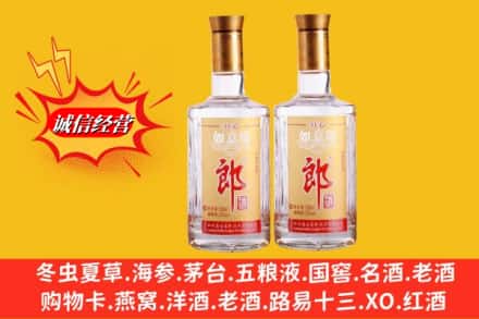甘孜道孚县回收郎酒