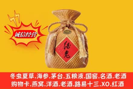 甘孜道孚县回收酒鬼酒