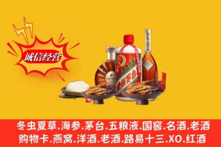 甘孜道孚县回收礼品
