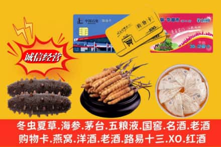 甘孜道孚县回收高档礼品