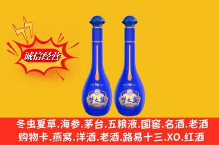 甘孜道孚县名酒回收梦之蓝系列.jpg