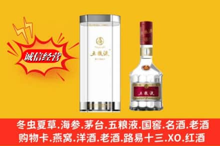 甘孜道孚县名酒回收五粮液8代.jpg